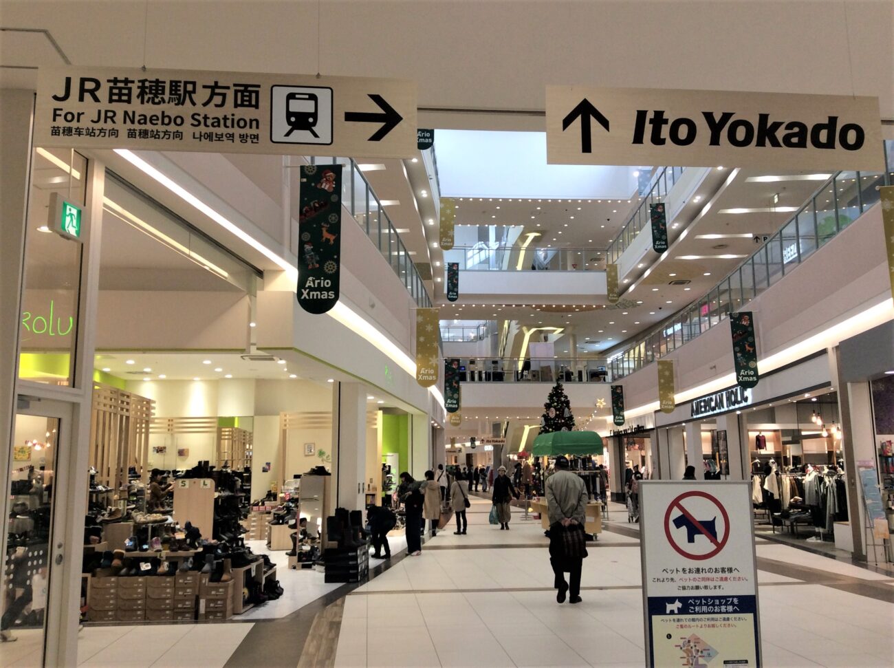 札幌のショッピングモール 食品スーパーは駅直結 駅前が多く選択肢豊富 Yahoo ショッピング トラベル 札幌移住を楽しむ 得楽生活術